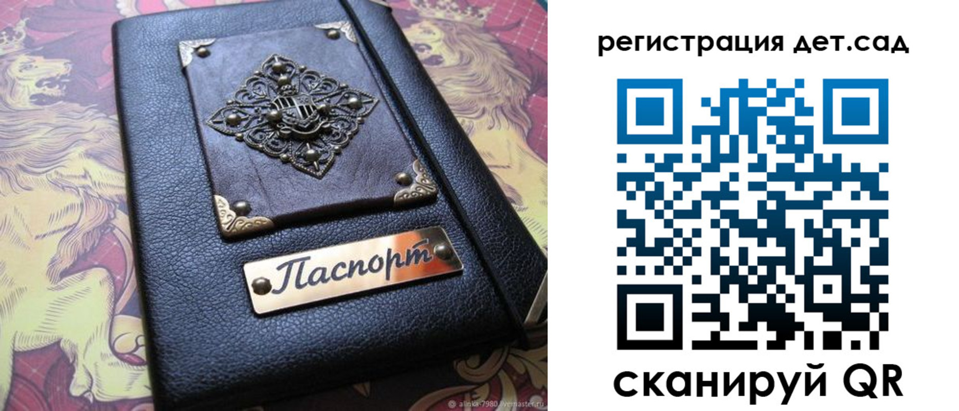 прописка для кредита в Кимовске