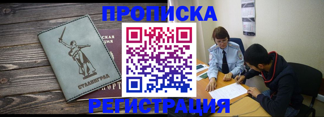 регистрация для дет. сада в Кимовске