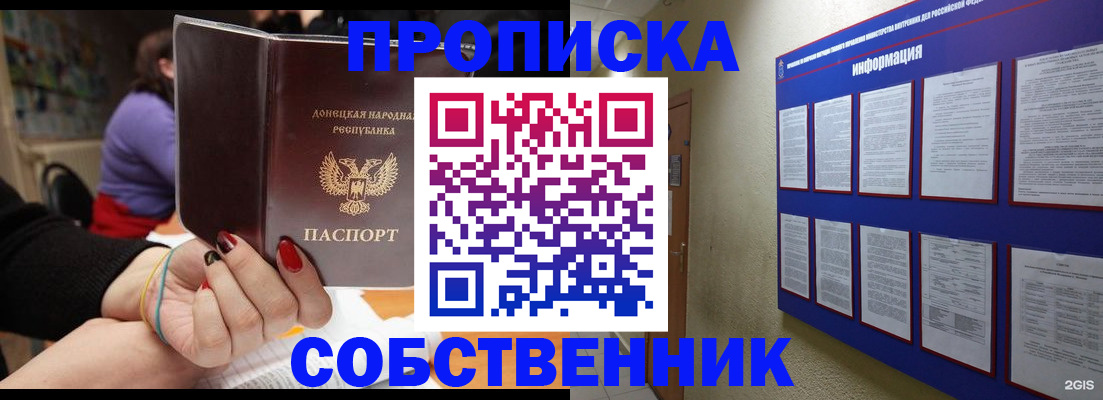 временная регистрация 2025 в Кимовске