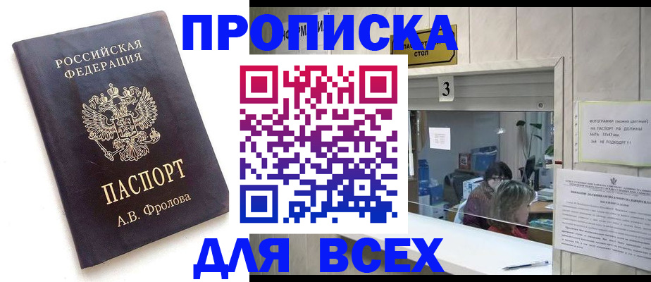 регистрация для дет. сада в Кимовске